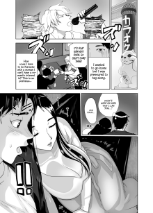 Hentai watashi no shiranai mesu no kao фото 90